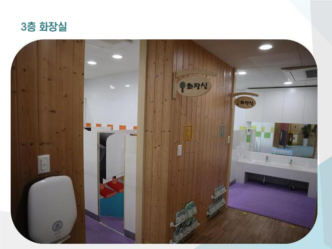 3층 화장실 사진